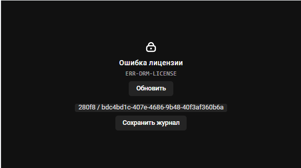 Почему не работает видео? Изображение Почему не работает видео?