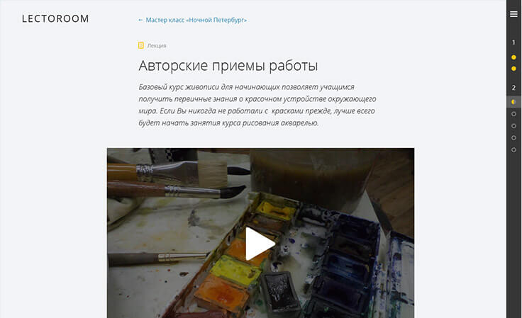 Как это работает
